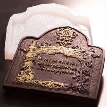 Форма летописи